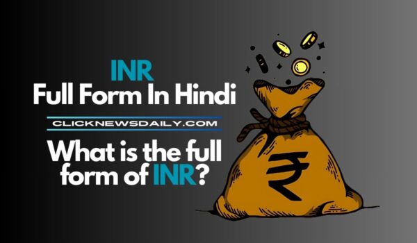 INR Full Form: What is the full form of INR?